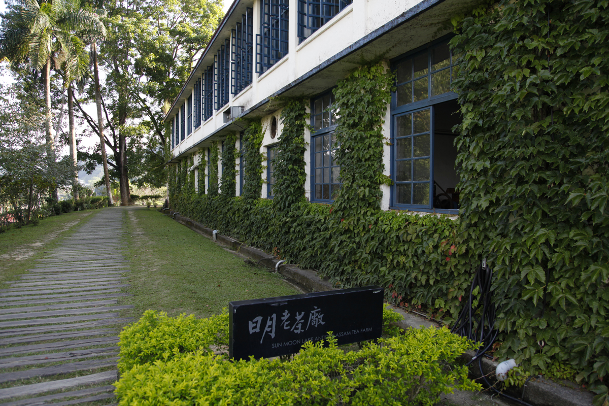 A black tea factory that is now a museum, in Taiwan